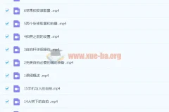 跟着yb学摄影课程