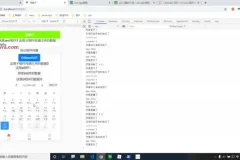 HTML&JS前端开发教程：从入门到实战（含源码课件）