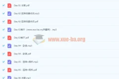 铅笔英语《生活名词这么记》：让生活名词脱口而出