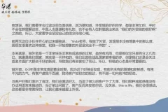 外贸英语口语实战课：258节视频助你快速提升外贸沟通能力