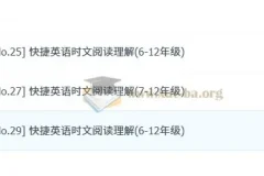 快捷英语时文阅读理解（6 – 12 年级）