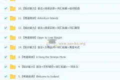 刘飞飞初二英语读写素养培训班（秋上·全国版）