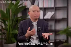 强者思维30讲：跨越阶层认知，掌握成功秘诀