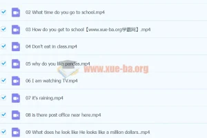 贾巍初中英语初一下同步讲解课程