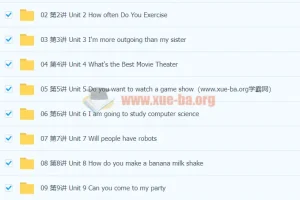 万斯佳初中英语八年级上课程