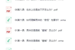 《香蕉公社-性情大师训练馆（女II课）》