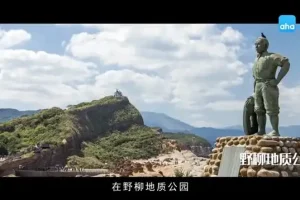 Ahaschool芝麻学社儿童成长必修课：时间管理、人类简史与国学启蒙