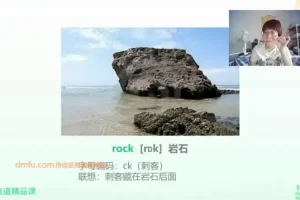 高效记忆训练：六大阶段打造超级大脑