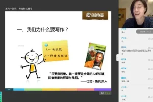 六年级语文秋季护航班：重点课文、字词与作文深度精讲