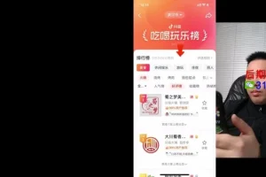 本地生活服务快速入门指南（无需视频直播）