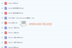 铅笔英语《生活名词这么记》：让生活名词脱口而出