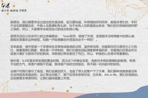 外贸英语口语实战课：258节视频助你快速提升外贸沟通能力