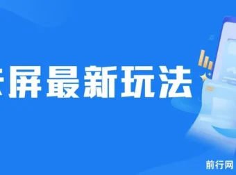 抖音卡屏直播玩法：一个抖音号可获几百到几千收益