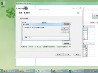 Excel高效汇总技巧：从入门到精通视频教程