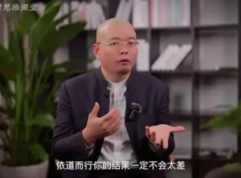 强者思维30讲：跨越阶层认知，掌握成功秘诀
