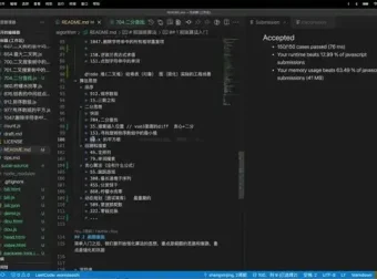 前端工程师算法进阶：从基础到实战，提升编程与源码解析能力