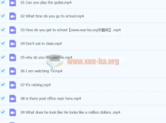 贾巍初中英语初一下同步讲解课程