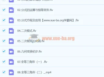 初一数学直播目标班（朱韬）