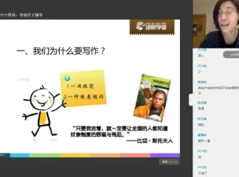 六年级语文秋季护航班：重点课文、字词与作文深度精讲