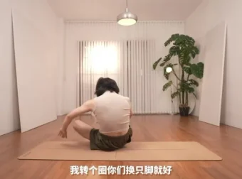 范李猿14天下肢体态矫正课程：直腿提臀与XO腿改善