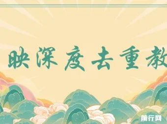 电脑版剪映深度去重教程：应对最新查重机制