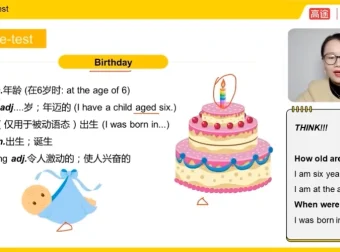 刘薇老师雅思课程大合集