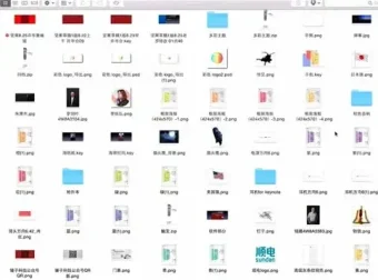 许岑PPT与Keynote大师班：从入门到精通