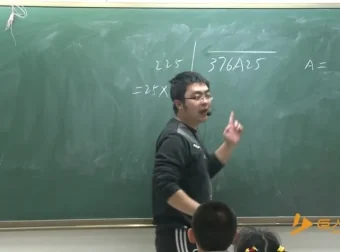 周渊明&刘玉嵬：四年级数学寒假思维训练尖子班