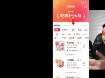 本地生活服务快速入门指南（无需视频直播）