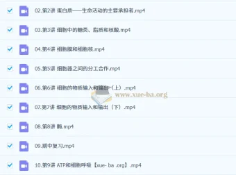 周云高一生物2026届一轮暑假班与秋季班课程