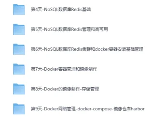SRE+AI智能运维架构班