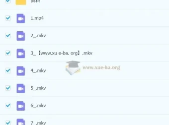 宋茗初二英语秋衔春目标S课程（人教版通用）