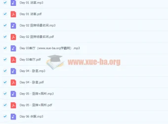 铅笔英语《生活名词这么记》：让生活名词脱口而出