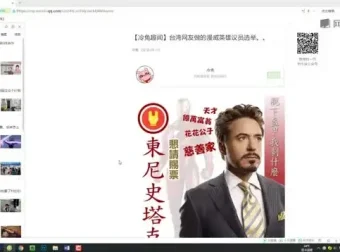 微信公众号排版实战：从基础到高阶全攻略