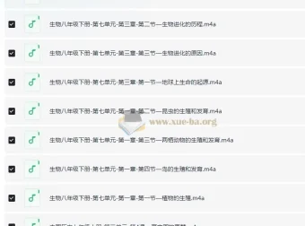 主播棠嘉《初中课本精读（小四门“史地政生”+学霸笔记）》395节课程