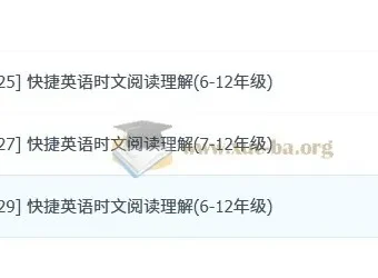快捷英语时文阅读理解（6 – 12 年级）