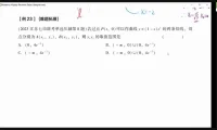 2025高三数学胡源冲刺班：函数/三角/数列/导数专题突破