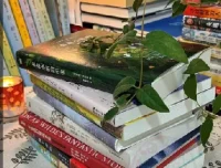 100本精选生活实用图书合集：全方位提升技能与生活品质