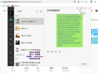抖店无货源运营实战：从选品上架到爆款打造课程