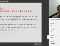 骆驼祥子精读：老舍经典名著深度解析（3 – 9年级适用）