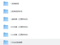 《AI变现实战教程：从创意到百万用户》