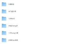 《金庸小说全集广播剧13部》：上下班听武侠，重温江湖豪情与侠骨柔情