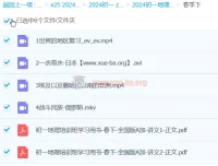 初一地理春季班：李孚宁授课