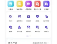 微信视频号变现全攻略：从0到1的带货变现实战指南