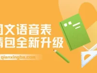 图文语音表情包全新升级玩法：一号多发，轻松变现