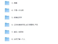 《2026罗胖推荐的10本书》