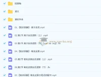 李政2026年高一化学秋季班课程