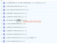 寻梦天下摄影微课堂：人像摄影与后期修图秘籍13节课程