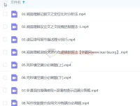 龙坚英语高三高考英语二轮课程