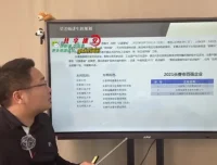 梁老师生涯规划课：101节专业选择、就业指南与名校解析课程